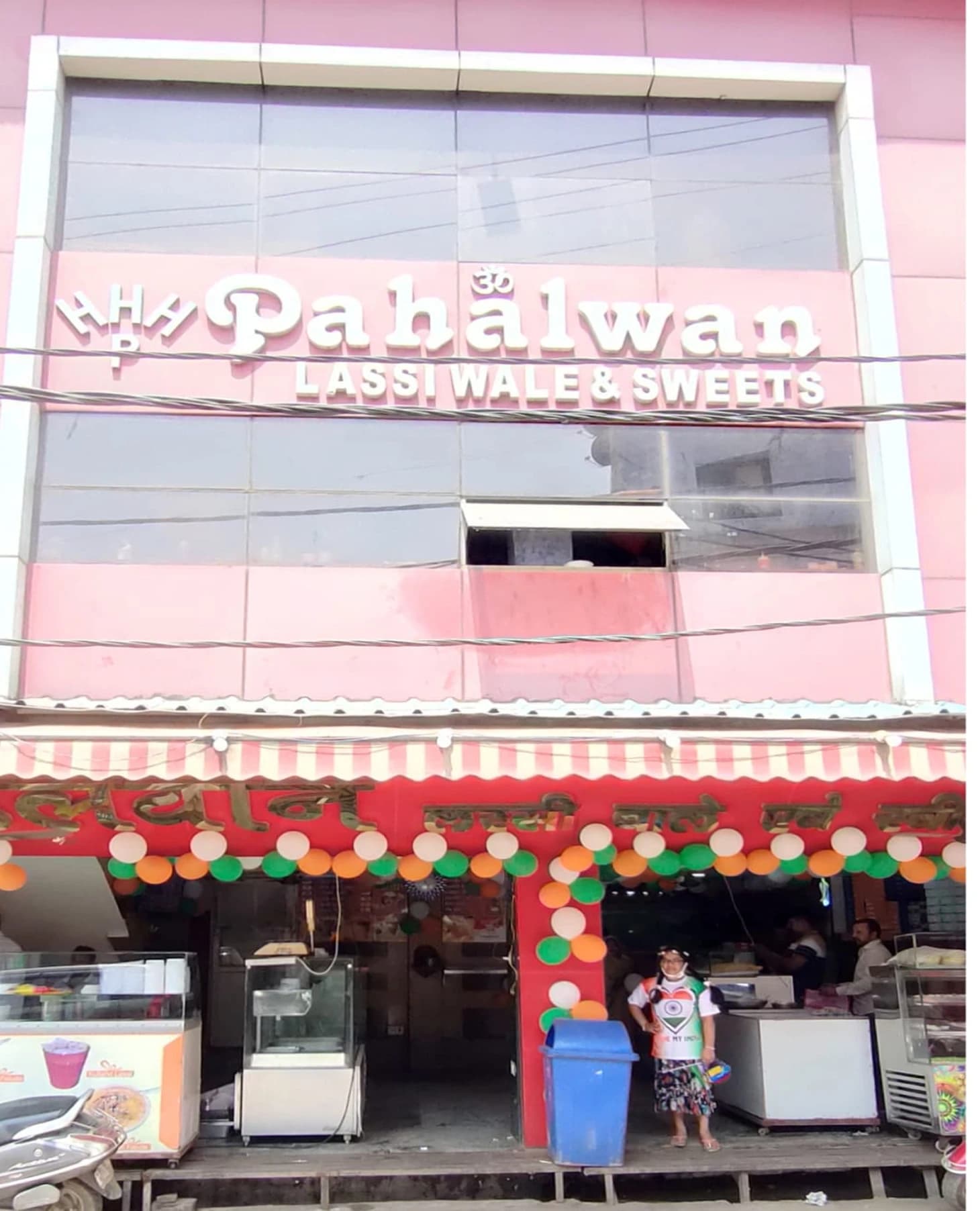 Shop Image